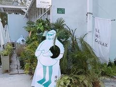 -CHILLAX轻乐时(侨建·Hi City店)