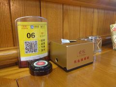 -云晓光头烧烤吧(德平路店)