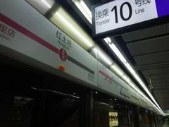 -红土地(地铁站)