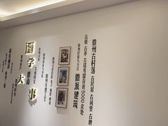 -中国徽菜·徽商故里(广安门店)