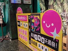 -魔方密室·解谜挑战(静安店)