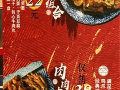-盛香亭热卤(麓山通程店)
