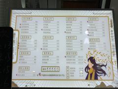 菜单-鹿野茶事(开元盛世店)