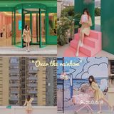 广州新展｜超好拍的春日限定艺术展🌼