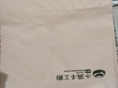 -小满手工粉(上海文峰广场店)