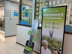 -维乐口腔·埃齐门诊(静安店)