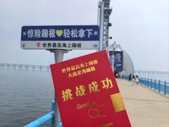 -星海蹦极娱乐