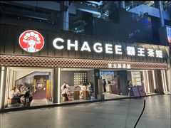 -霸王茶姬(正佳广场店)