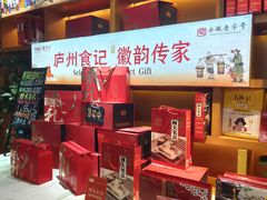 -不倒翁·安徽名菜楼(步行街店)