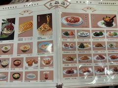 -老雒阳面馆·水席·洛阳菜(王城路店)