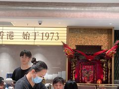 -香港新发烧腊茶餐厅(书城店)