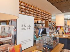 -茑屋书店(天目里店)