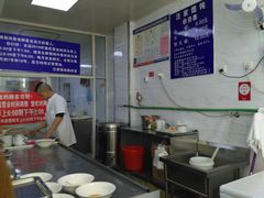 -汪家馄饨(集庆路店)