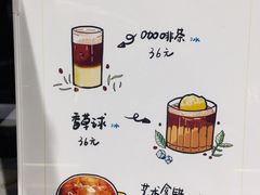 -不正咖啡(万达尊店)
