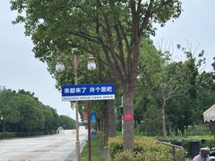 -狼山风景名胜区