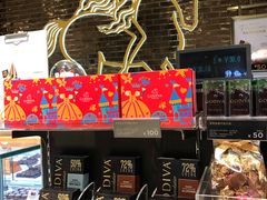 -GODIVA(国际金融中心店)
