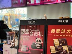 -COSTA COFFEE(金长安大厦店)