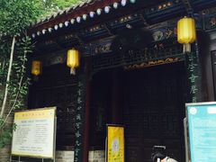 -湘子庙