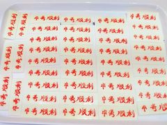 -好利来(桃源店)