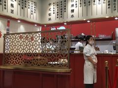 -裕莲楼(环球港店)