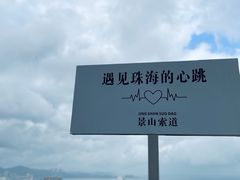 -景山公园