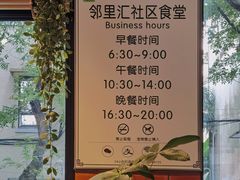 -66梧桐院·天平邻里汇(乌鲁木齐南路店)