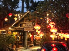 -园林美食城·本土农家菜(杨和镇店)