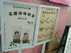 -狐狸和向日葵(北京路店)