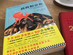 -TeaTimes(凤凰书城店)