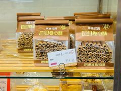 -苹果花园(襄阳南路店)