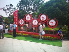 -武汉紫薇都市田园