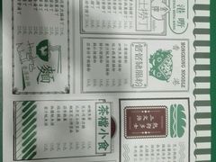-孖记茶档·热腾茶餐(荔湾领展广场店)