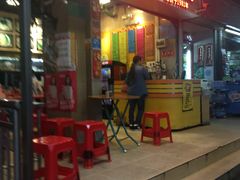 门面-西关明记肠粉(荔枝湾店)