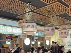 -老淮滨-蚌埠非遗小吃(淮河路店)