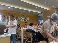 -乡村基·川味现炒大王(熙悦天街店)