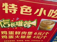 -美康饮品(羊子巷店)
