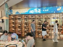 -闽海肴(北辰荟店)