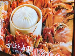 -阿文汤包蟹黄汤包(豫园商城店)