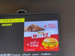 -麦当劳(塔园路店)