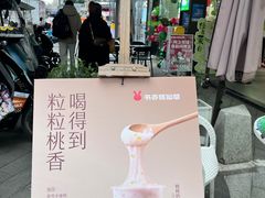 -书亦烧仙草(西宸天街店)