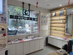 -亿视康青少儿眼镜(五官科店)