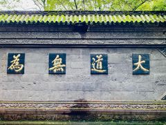 -青城山