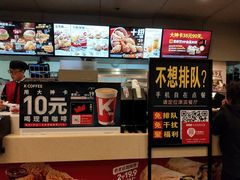 -肯德基(津滨店)