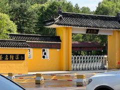 -萨尔浒风景区