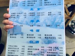 -元盛居(工农大路店)