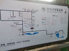 -洛阳白马寺