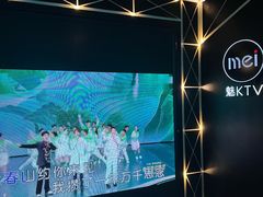 -魅KTV(北京望京万科时代中心店)