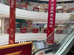 -万达广场(菏泽牡丹店)