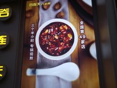 -谷养元(老火车站店)
