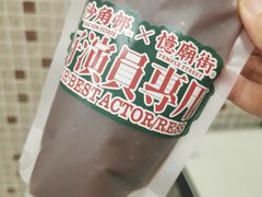 -憶廟街 X 沙角邨(太古城店)